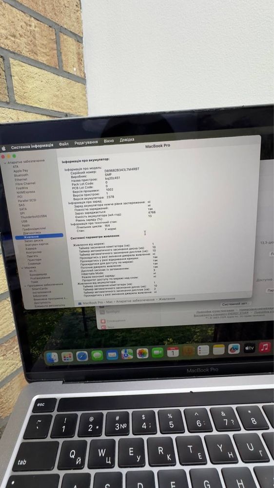 Used apple macbook pro 13 i5 8/256 space