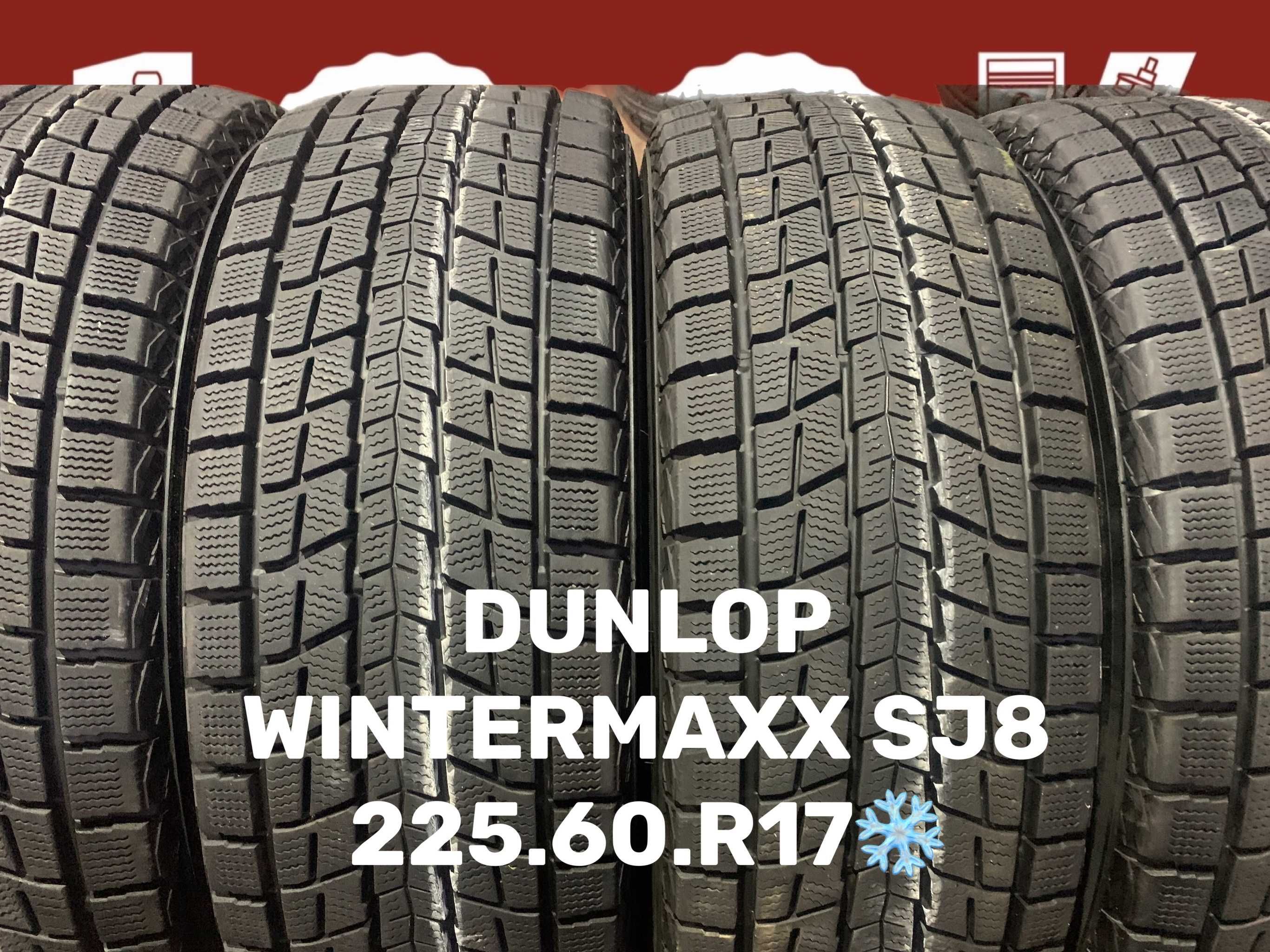 Шины БУ 225 60 R 17 Dunlop Wintermaxx SJ8