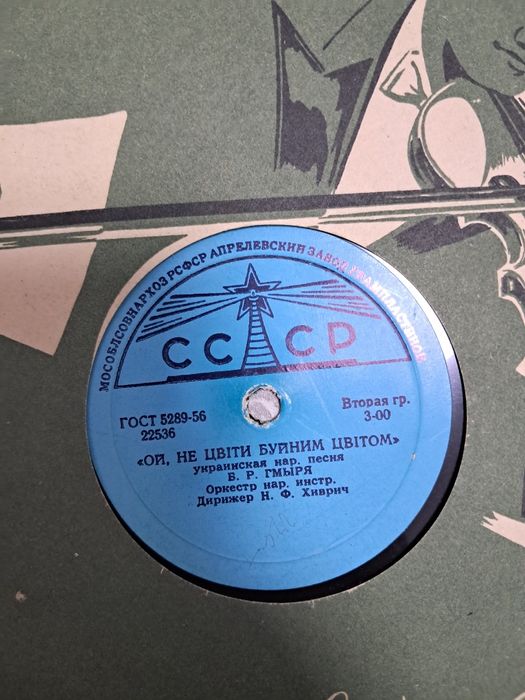 Платівки українські (2),техн.конверти, від 30грн