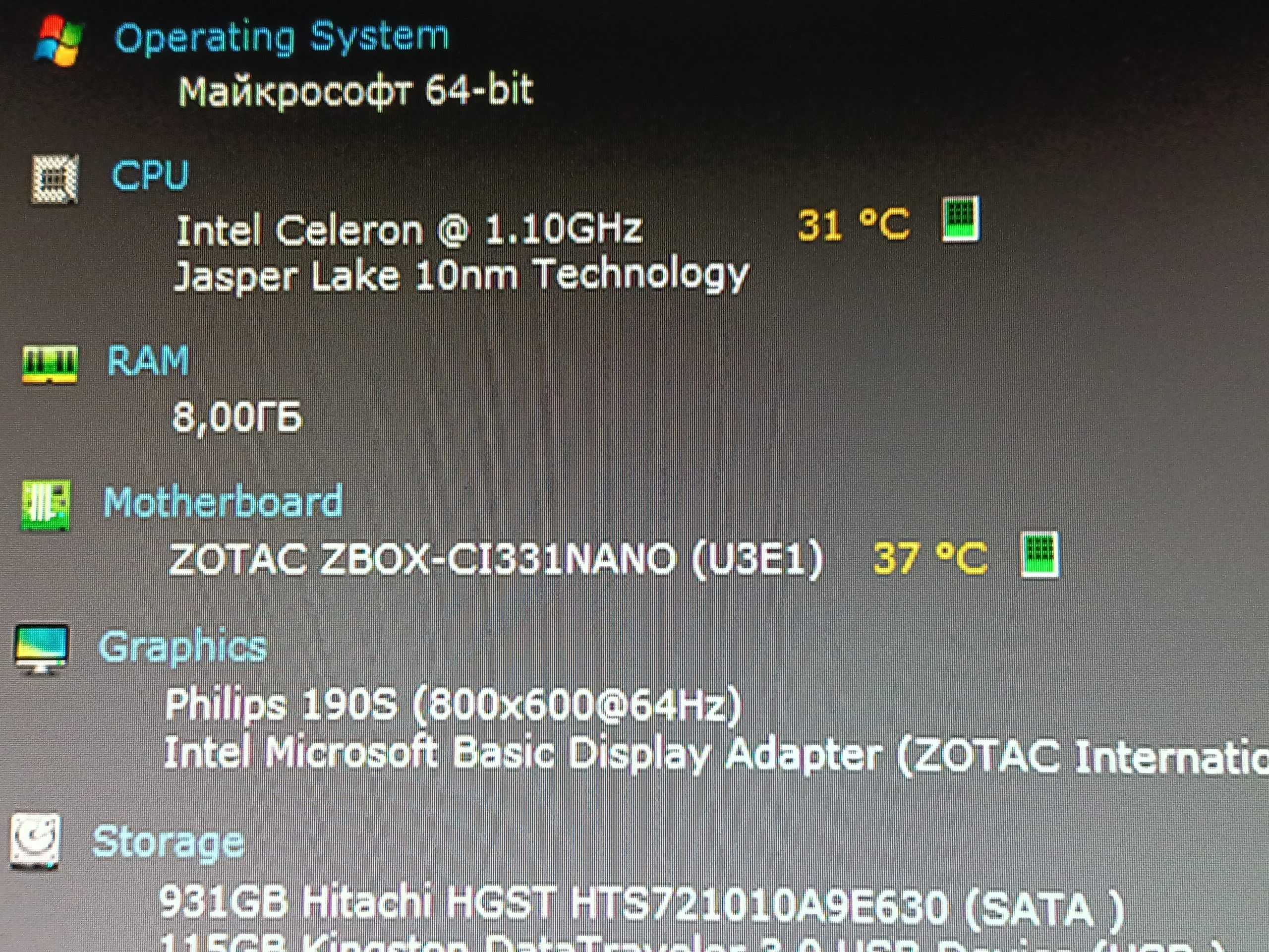Міні-ПК Zotac Zbox CI331Nano Celeron N5100 HDMI 2xLAN 8Gb 1Tb WiFi BT