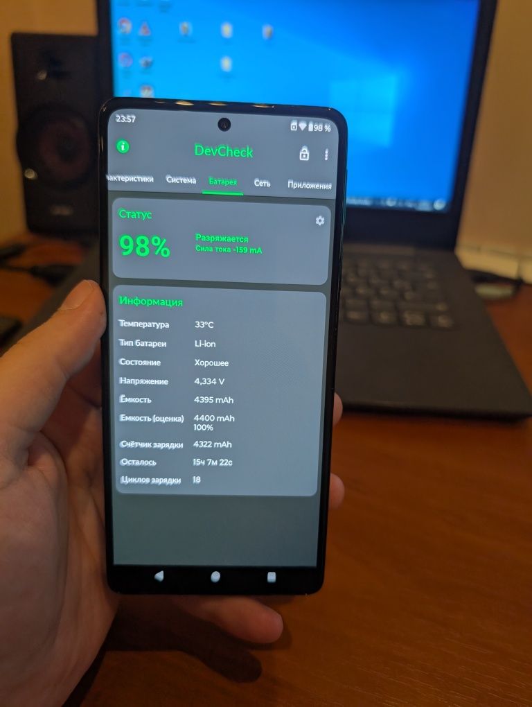 Motorola edge plus 2022 8/128