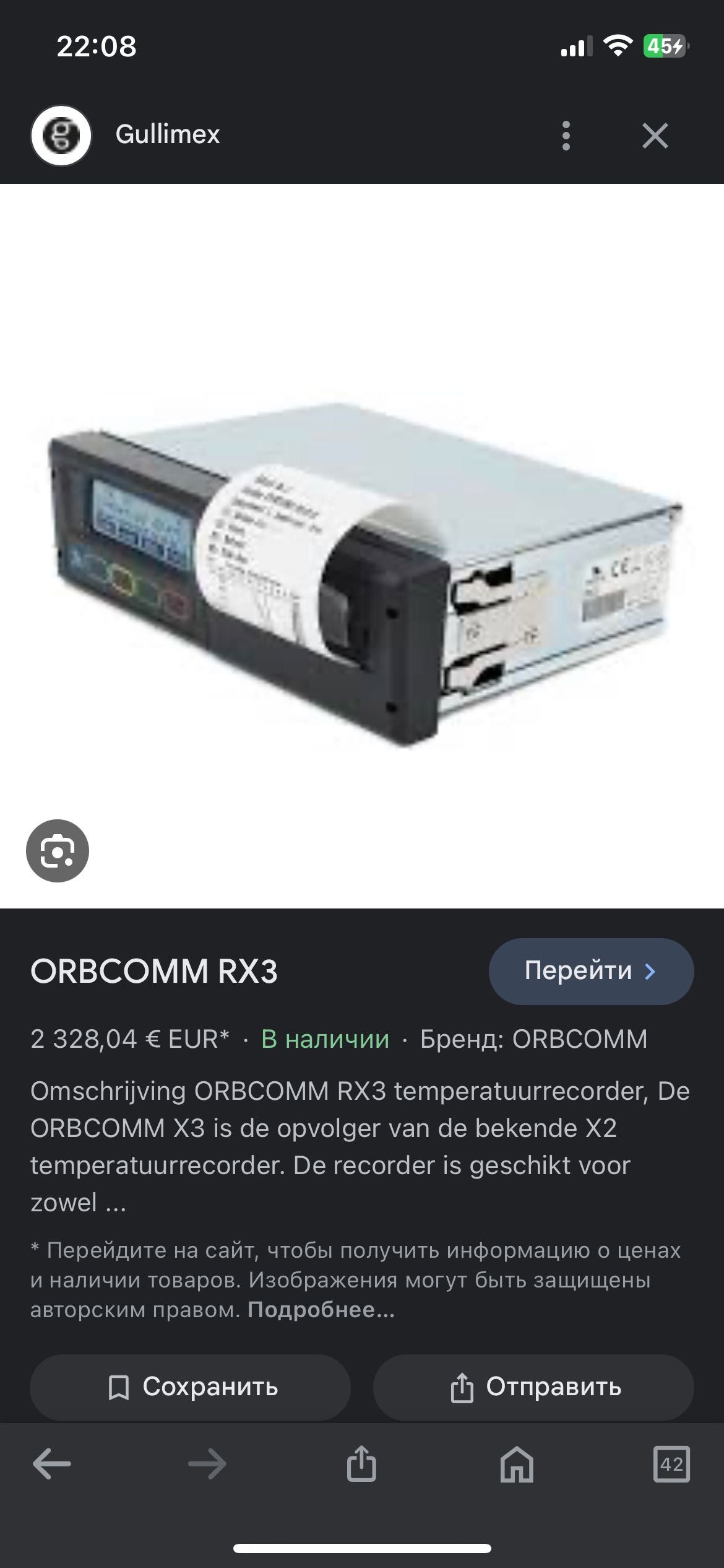 лентописец, реєстратор температури, термограф Euroscan OrbComm RX3