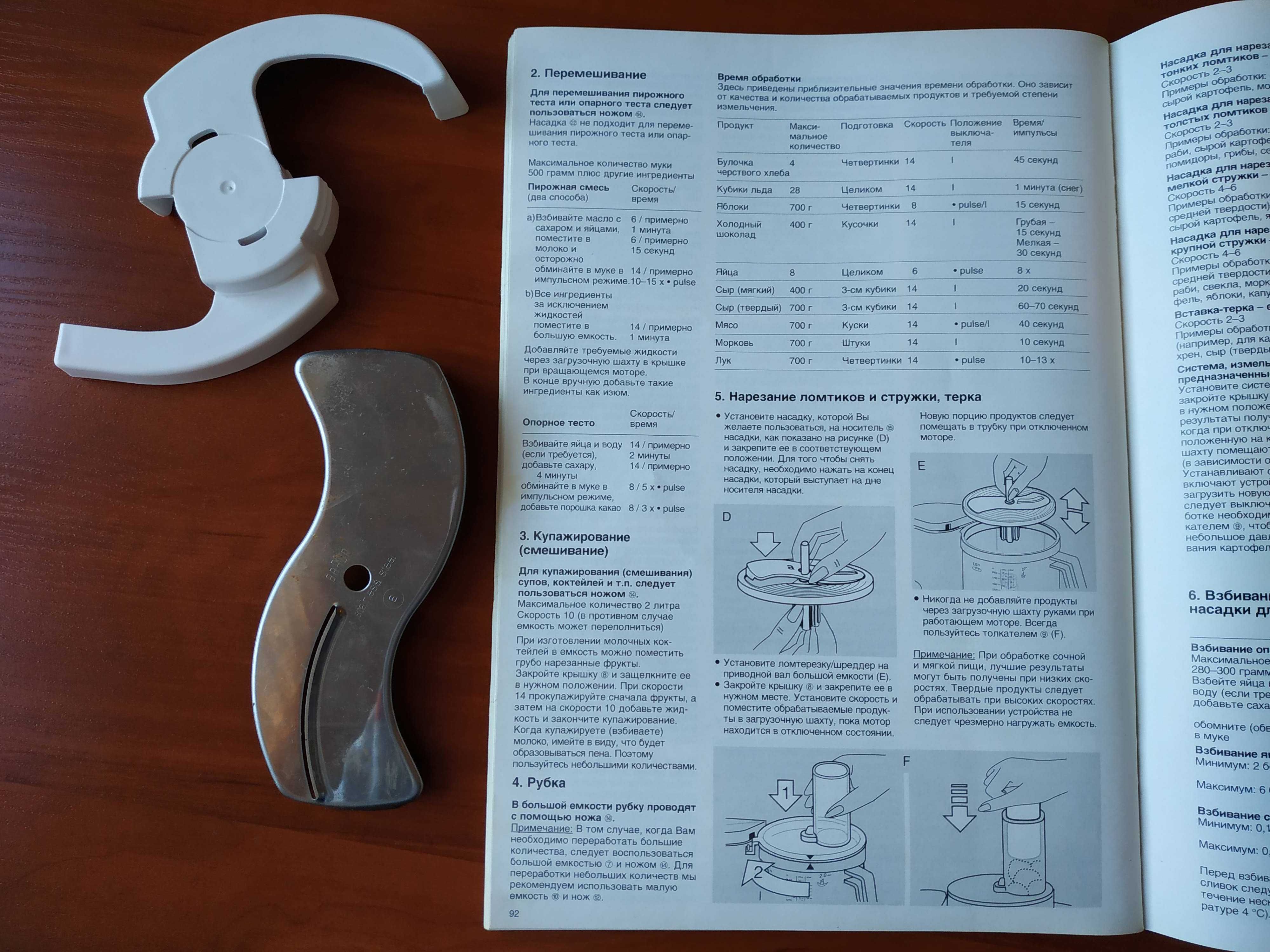 Вставка для тонкой нарезки кух. комбайна Braun CombiMax 700