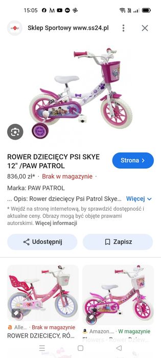 Rowerek Paw Patrol Skye 12 cali
