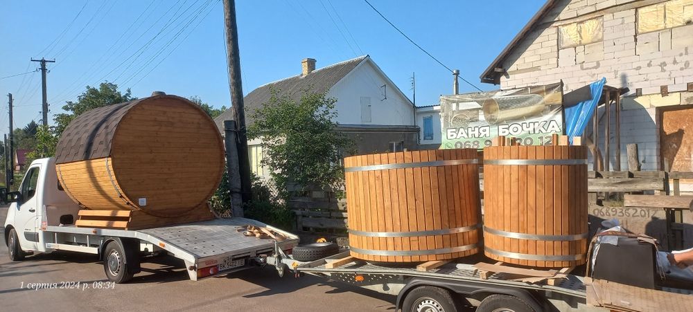 Купелі – Чани – Офуро