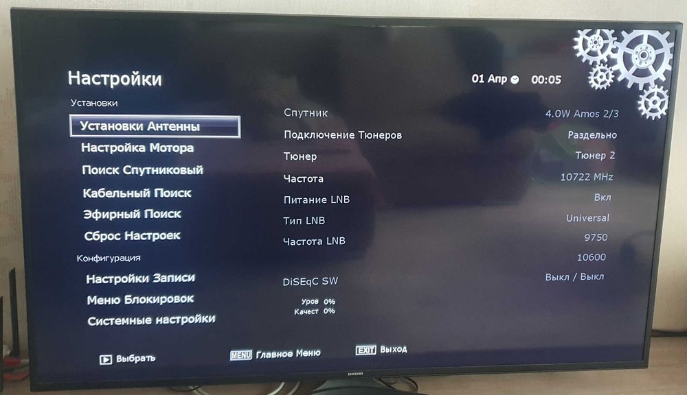 Openbox SX9 Combo HD – супутниковий ресивер з HDD диском