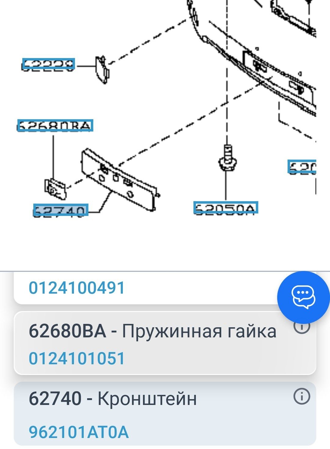 Рамка під передній номерний знак Ніссан Мурано z51