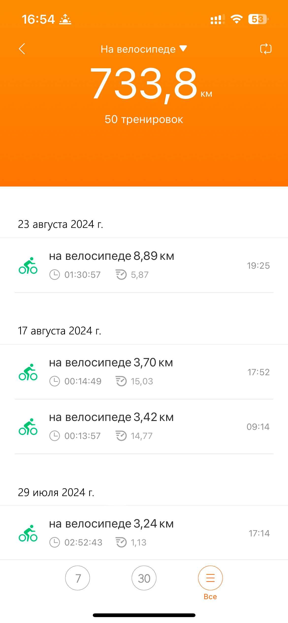 Xiaomi mi band 4 дешево