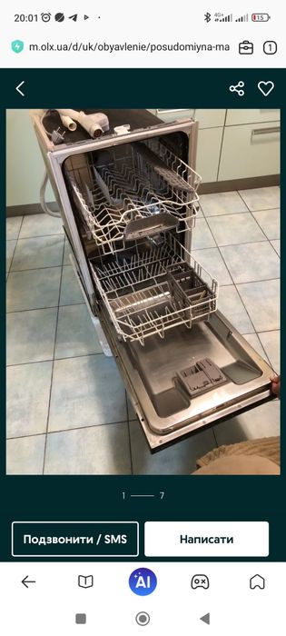 Посудомийка Bosch Spv40e20eu