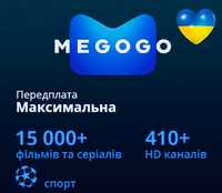 MEGOGO Мегого передплата підписка футбол Нетфлікс Netflix