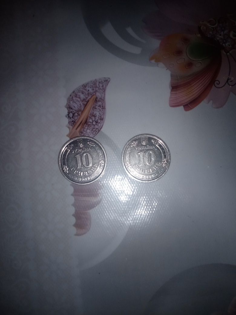 Продам монеты 10 гривень