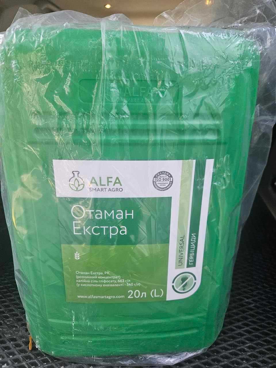 Отаман  та Отаман Екстра Гербіцид раундап на сою. Та інші ЗЗР