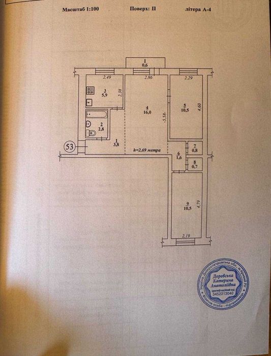 Продаж 3к квартири на 95 кварталі