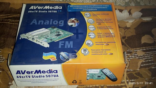 Продам TV- FM-тюнер AVerTV Studio Model 507 для ПК