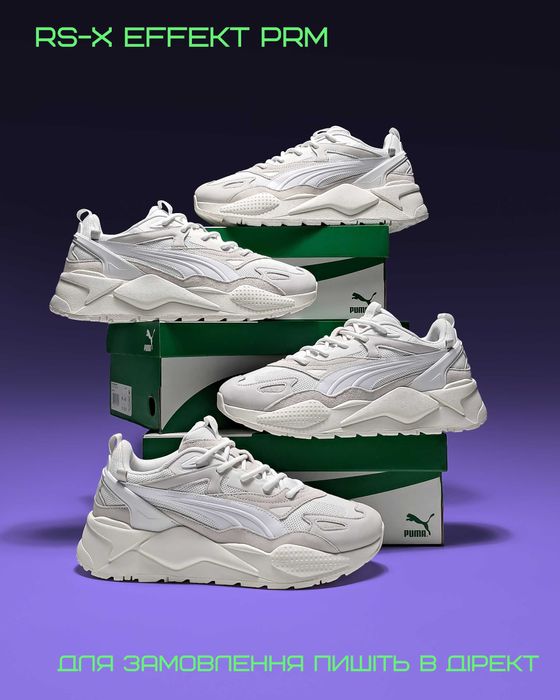 Чоловічі кросівки Puma RS-X Efekt PRM. Оригінал. Розмір 43 - 27.5 см