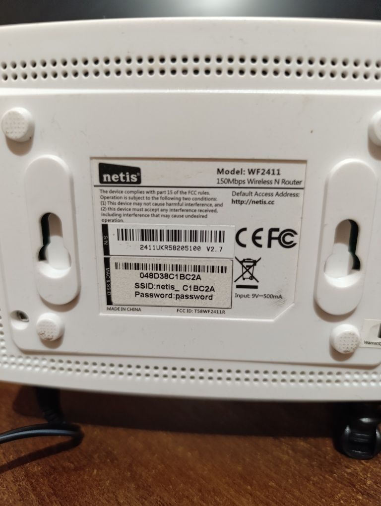 Роутер netis WF 2411
