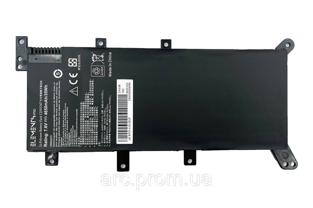 Батарея Elements PRO для Asus K555LB K555LJ 7.6 V 4650 mAh (X555-2S1P-