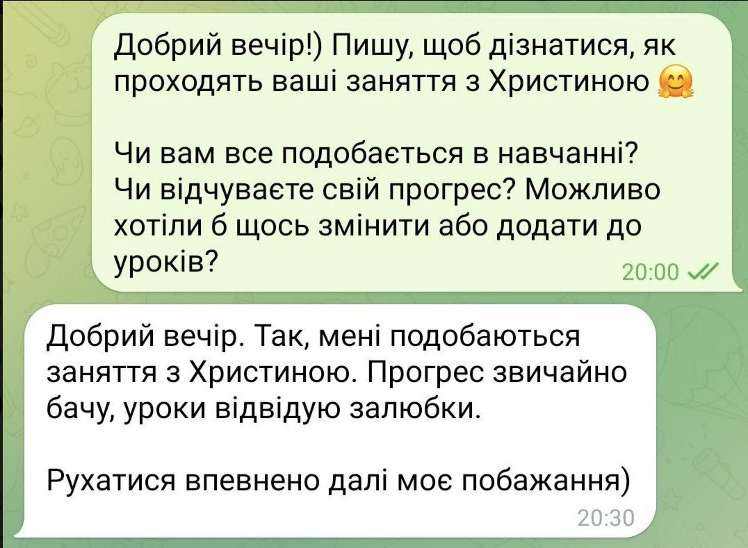 Репетитор з розмовної англійської (для саморозвитку, роботи, переїзду)