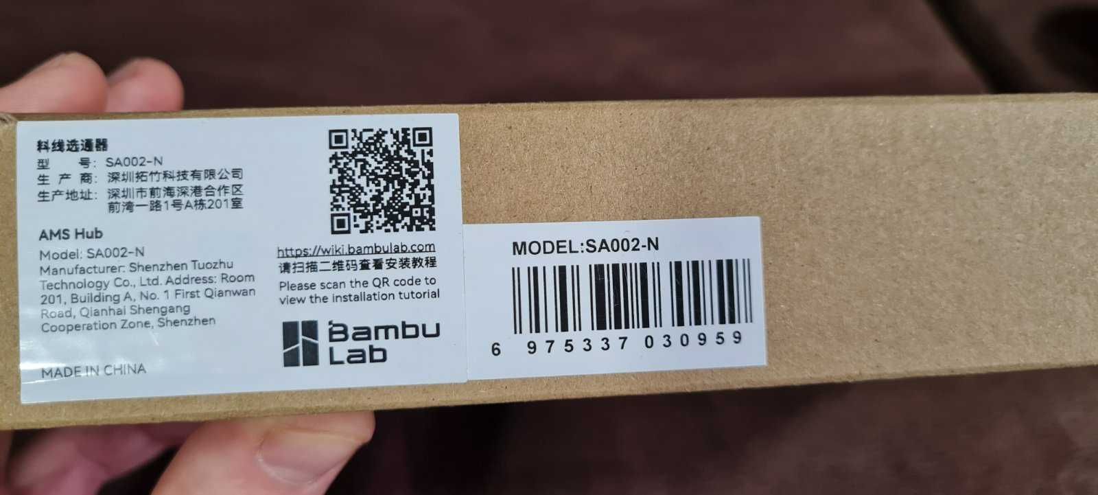 Расширение концентратор Bambu Lab AMS Hub