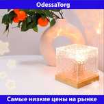 Ночник с эффектом водной ряби Светильник Настольный ночник LED ночник
