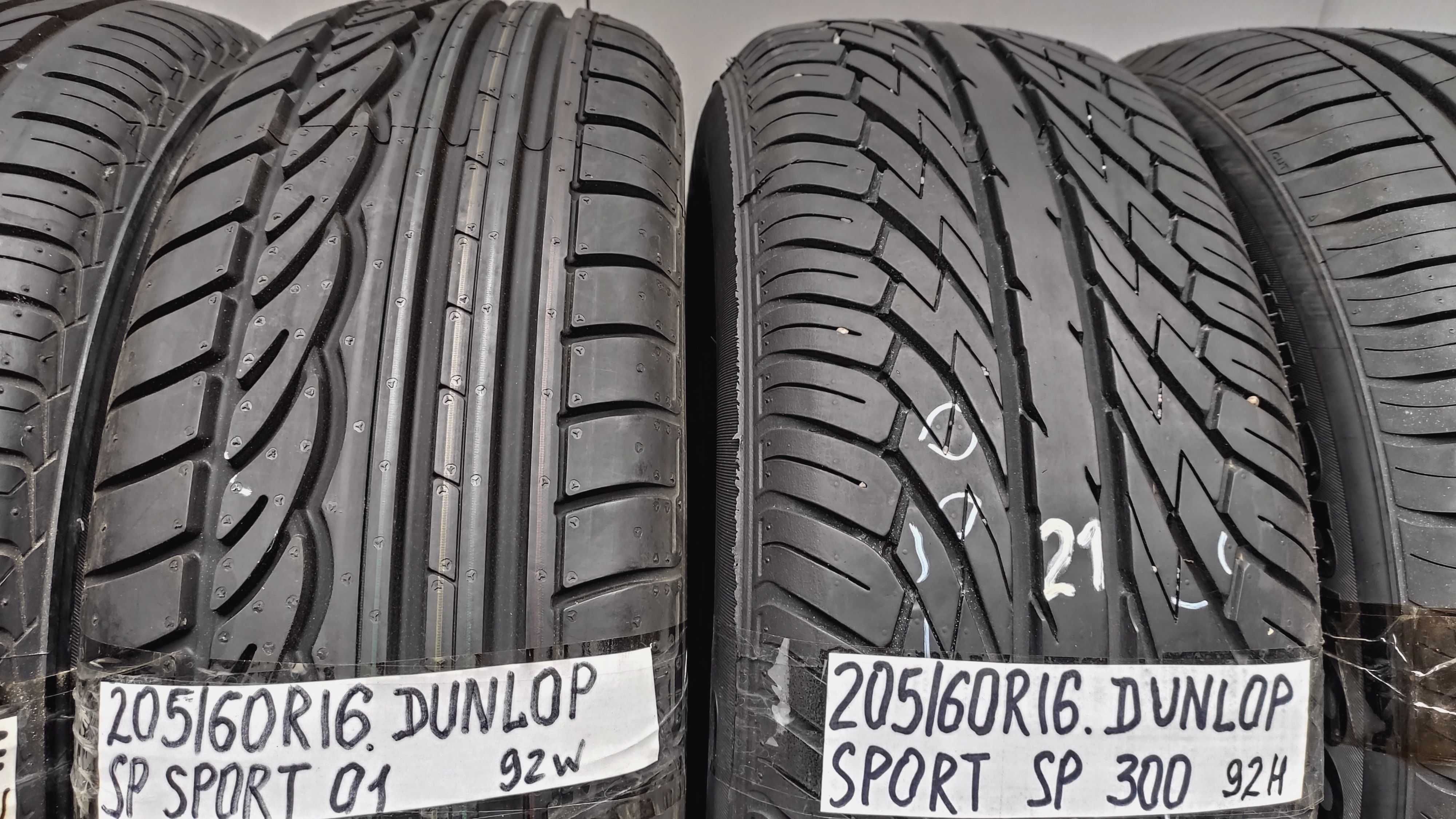 шина одиночка 205/60R 16 .Літо і всесезонка