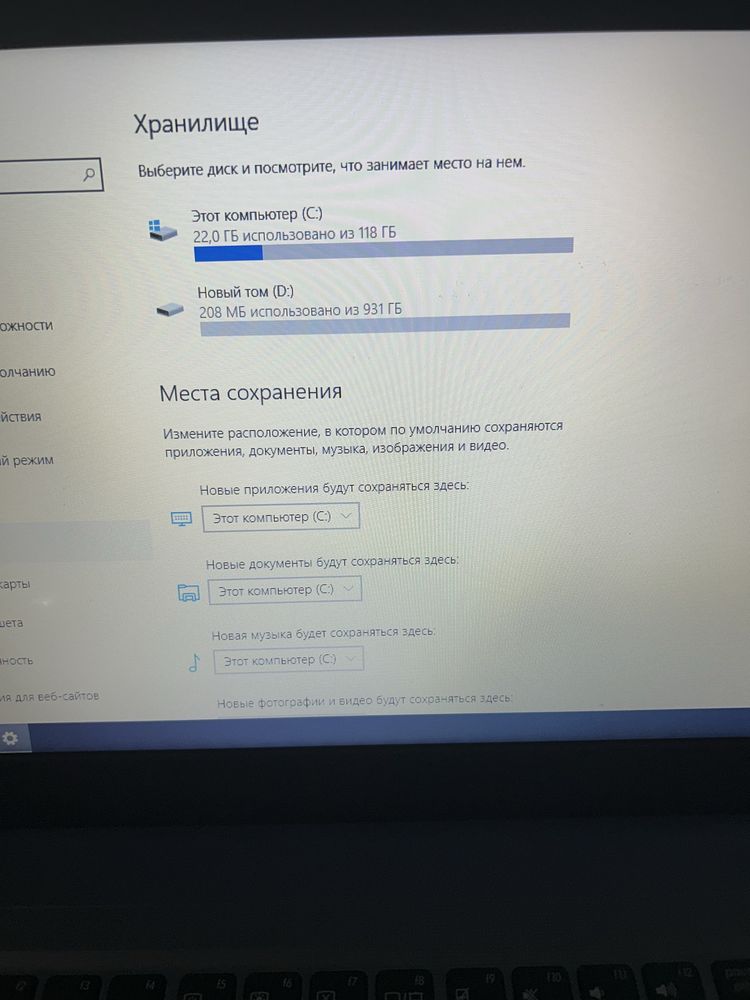 Asus R540L ноутбук