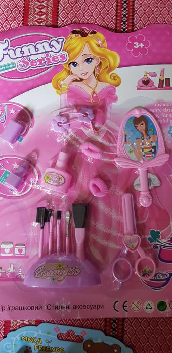 Розвиваючі іграшки. Вивчаємо професії..Штампи.