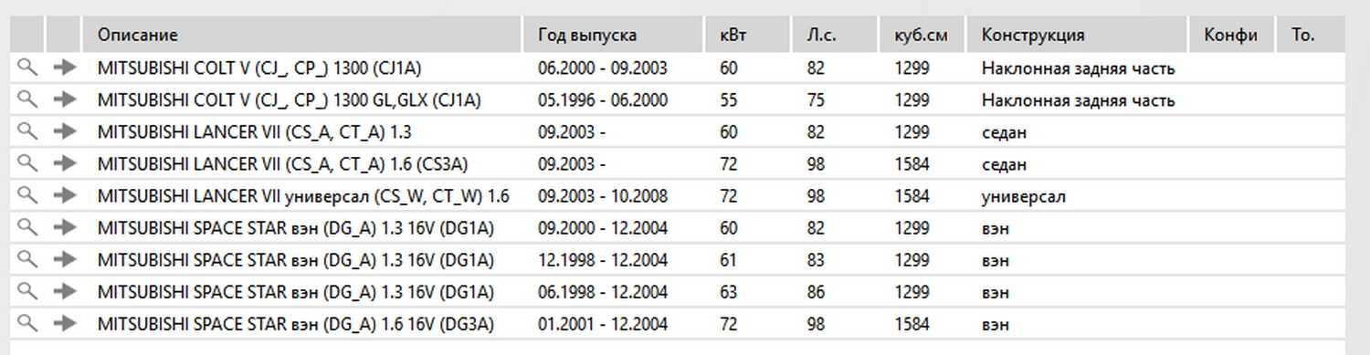 ГРМ к-т • Mitsubishi Lancer 9 • 1,6 литра 4G18