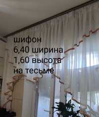 Шикарная тюль,6м40см*1м60см