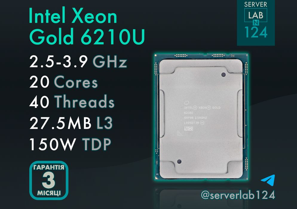 Процесор Intel Xeon Gold 6210U [2.5‑3.9 ГГц / 20 ядер] LGA3647