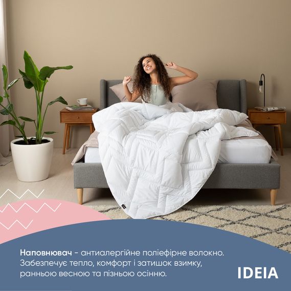 Всесезонна антиалергенна тепла ковдра "Nordic Comfort" IDEIA