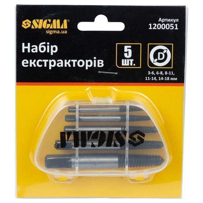 Набір екстракторів 5шт. Ø3.0-18.0мм SIGMA (1200051)
