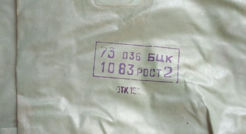 Чулки Бахилы ОЗК 1й,2й,3й рост.