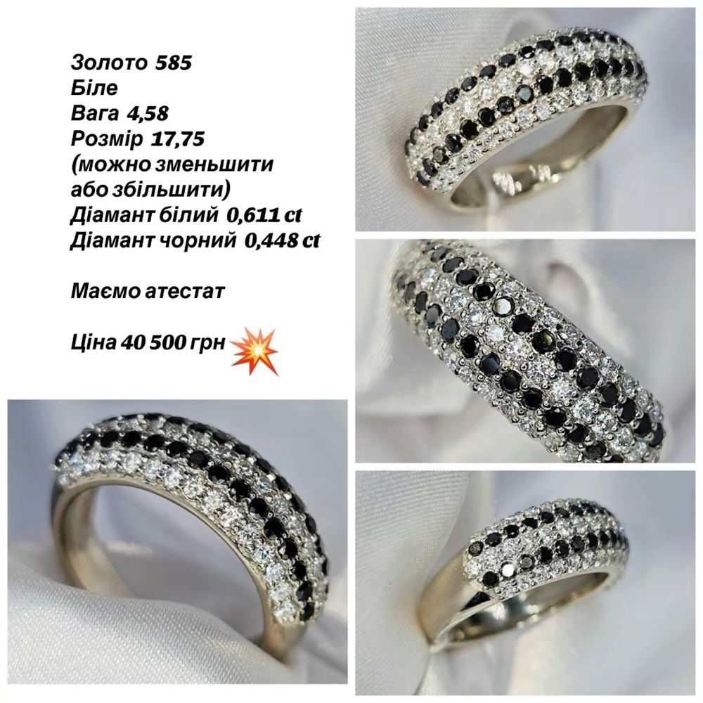 #перстень #золото585##бриллианти# размер 16,5#17,75# вибор#