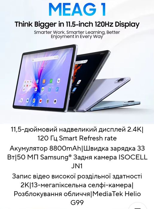 Планшет Blackview Mega 1 11.5'' FHD+ 16/256GB LTE Space Gray