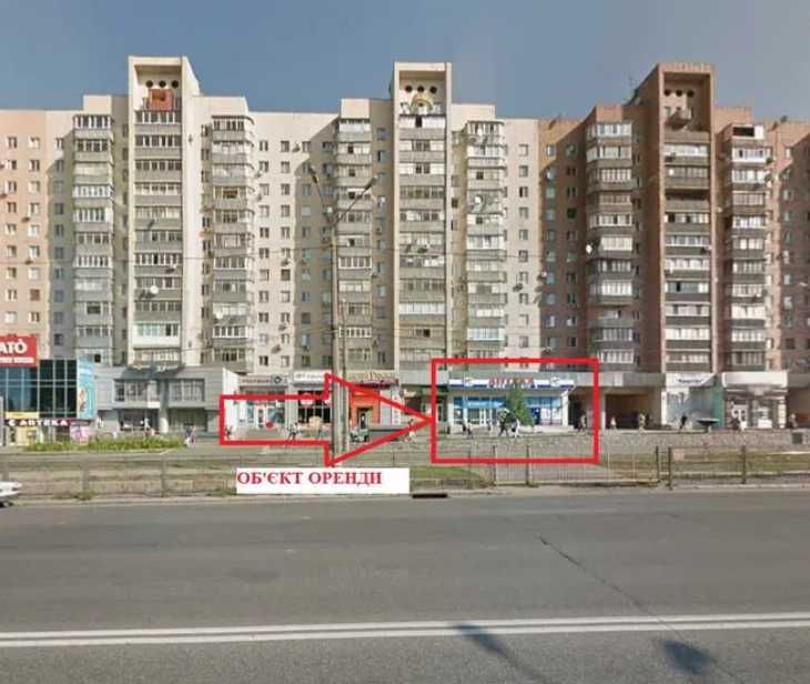 Оренда 131,8 м2/ 1 поверх біля м. Холодна Гора/ сторона ТЦ 'Рост'