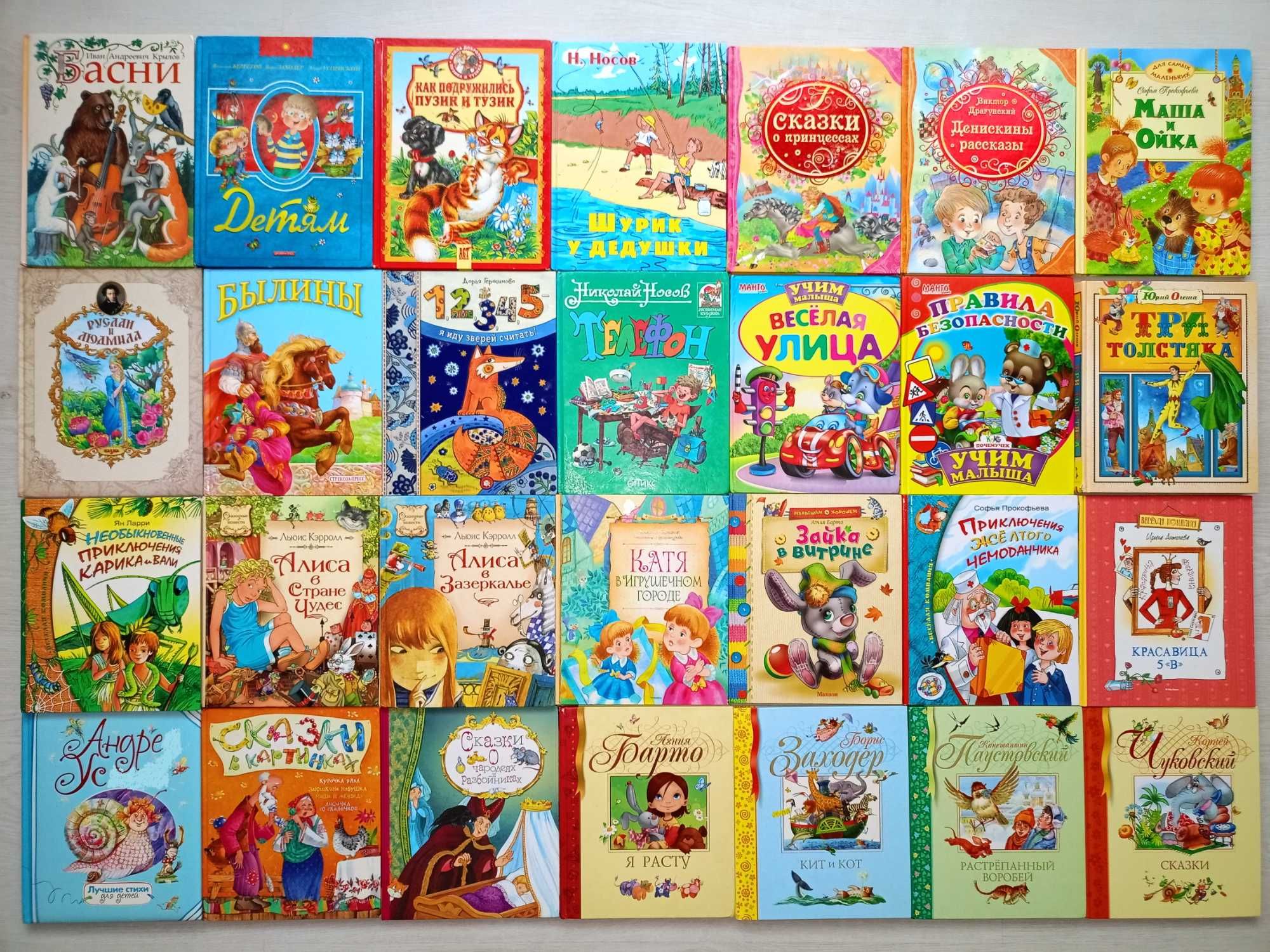 Детские книги, сказки, повести, рассказы, стихи 200 кн. (часть 2)