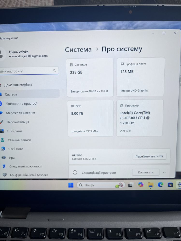 Сенсорний ноутбук Dell Latitude 5310 2-in-1,I5,8ram,256ssd m2