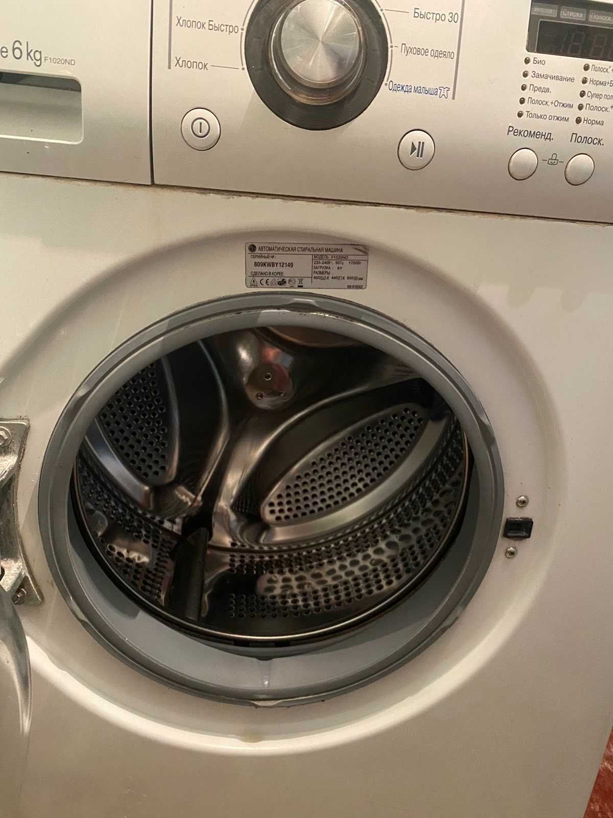 Продам пральну стиральную машину LG 6 кг