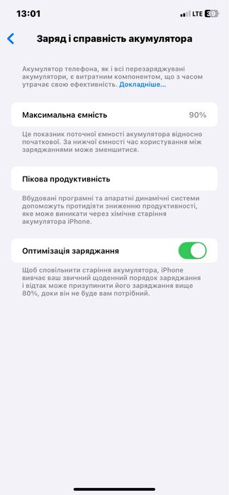 Продам айфон 11