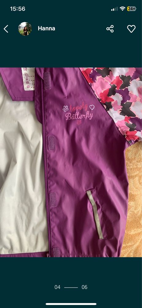 Весняна курточка для дівчинки, дощовик lupilu 110-116