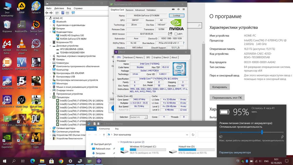 Игровой Acer Nitro (Core i7/Nvidia GTX960M/16GB DDR4/SSD 128GB+1000GB)