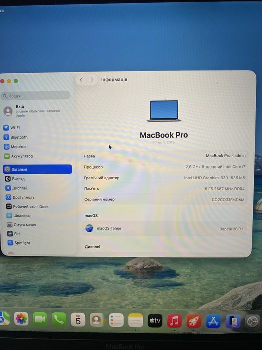 MacBook Pro 16 2019 на 16/512GB