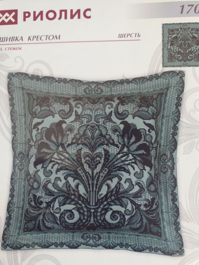 Схема вышивки от"Риолис"