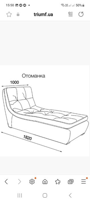 Диван кутовий ,,Прайм" 3100×1820×1140×93