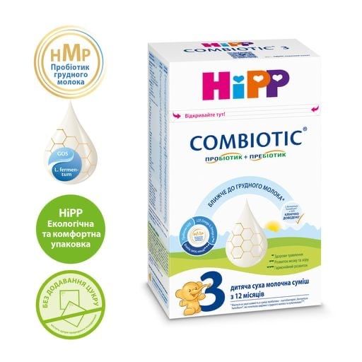 HIPP COMBIOTIC 3. Суха молочна суміш з 12 місяців, 1 року Хіпп Хіп