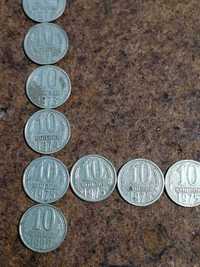 Монета  10 ,  15  и  20  копеек  СССР