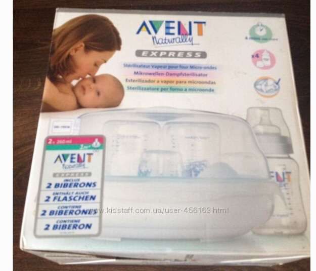 Стерилизатор Avent