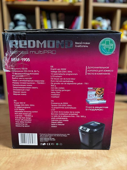 Хлібопеч REDMOND RBM-1905