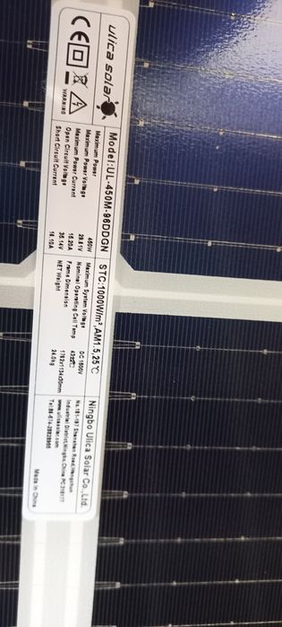 Сонячні панелі Ulica Solar 450w